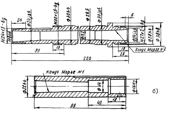 Універсал-В Верстат токарно-гвинторізний. креслення шпинделя
